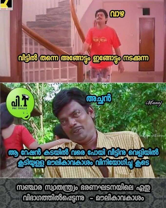 ​പുസ്തകം വേണ്ട