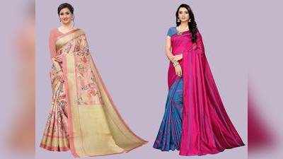 500 रुपए से भी कम कीमत में खरीदें ये बेहतरीन Designer Silk Saree