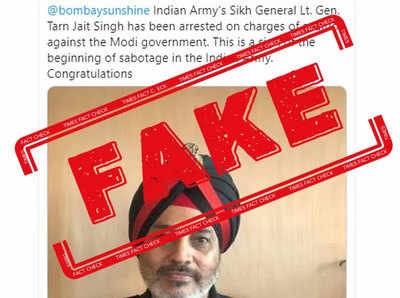 fake alert: देशद्रोहाच्या आरोपाखाली लेफ्टिनेंट जनरल तरनजीत सिंहांना अटक?, लष्कराने सांगितले हे फेक आहे