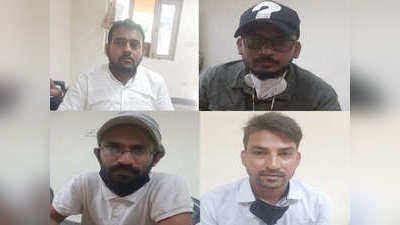 दिल्लीहून हाथरसकडे निघालेल्या पत्रकारासोबत तीन जणांना अटक