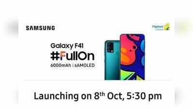 Samsung Galaxy F41ના #FullOn ફેસ્ટિવલને બસ એક જ દિવસ બાકી!