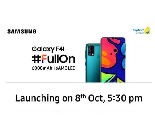 Samsung Galaxy F41ના #FullOn ફેસ્ટિવલને બસ એક જ દિવસ બાકી! 