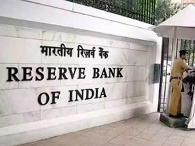 Monetary Policy Review: रिजर्व बैंक की मौद्रिक नीति समिति की बैठक 7 से 9 अक्टूबर तक