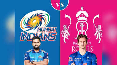 MI vs RR Highlights Dream11 IPL 2020 : मुंबई इंडियन्सचा राजस्थानवर ५७ धावांनी विजय