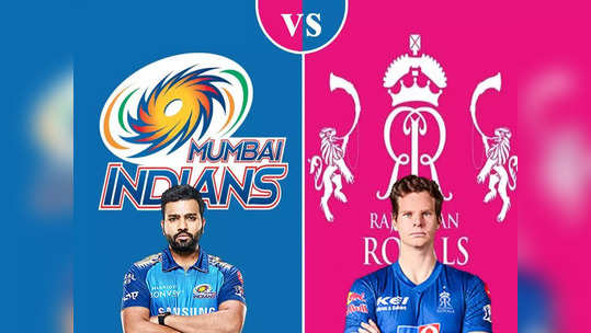 MI vs RR Highlights Dream11 IPL 2020 : मुंबई इंडियन्सचा राजस्थानवर ५७ धावांनी विजय