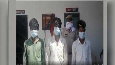 Rajsamand news : वॉटर प्लांट में सो रहे मजदूरों को करते थे लॉक, फिर मचाते थे लूटपाट, गिरफ्तार
