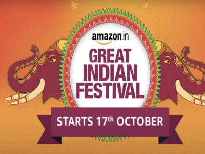 అమెజాన్ సేల్ అక్టోబర్ 17వ తేదీ నుంచి.. డిస్కౌంట్లు, ఆఫర్లు ఇవే!