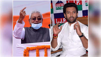 Bihar Election: चिराग NDA में हैं या नहीं... नीतीश-सुशील मोदी-भूपेंद्र यादव और बिहार बीजेपी अध्यक्ष मिलकर भी नहीं दे सके जवाब