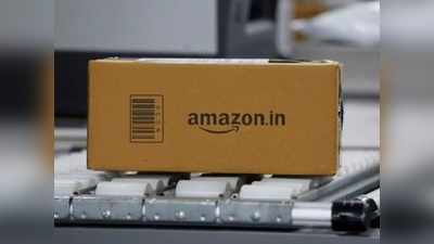 Amazon Business: ಹಬ್ಬದ ಮಾರಾಟದಲ್ಲಿ ಉದ್ಯಮದವರಿಗೆ ಅನುಕೂಲ ಕಲ್ಪಿಸಿದ ಅಮೆಜಾನ್