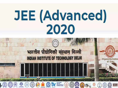 JEE Advance Result: शहरातील तीन विद्यार्थी ‘टॉप १५०’ मध्ये