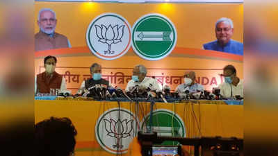 Bihar Election: बिहार में राजनीतिक दलों की तस्वीर साफ पर दिलों की नहीं, कई उलझनों में उलझी सियासत