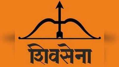 Shiv Sena: शिवसेना पक्ष लिमिटेड करून ठेवलाय!; हा बाण जिव्हारी लागणारा