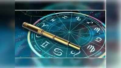 Today Horoscope: అక్టోబరు 07 రాశి ఫలాలు- పని ప్రదేశంలో ప్రత్యర్థుల నుంచి హాని