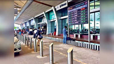 Pune Airport: एक साल तक रात में नहीं उड़ेंगे विमान