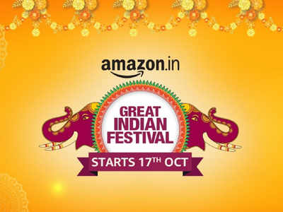 ആമസോൺ ഗ്രേറ്റ് ഇന്ത്യൻ ഫെസ്റ്റിവൽ 2020; അറിയേണ്ട 10 കാര്യങ്ങൾ