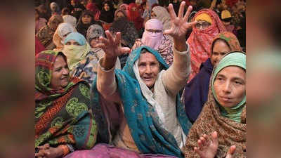 Shaheen Bagh Protest Case: सुप्रीम कोर्ट का बड़ा फैसला, सार्वजनिक स्थानों पर कब्जा गलत, लोगों के अधिकारों का हनन