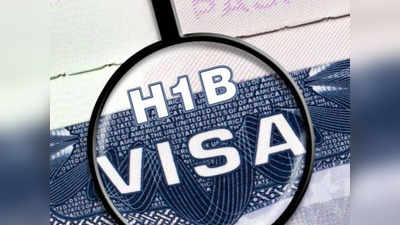 H-1B Visa: மீண்டும் இந்தியர்களை ஏமாற்றிய ட்ரம்ப்