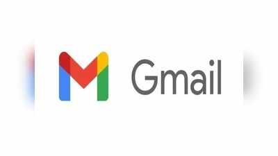 Gmail के नए लोगो से इनवेलप गायब, G Suite बना Workspace