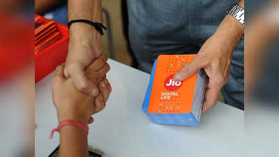 जियो यूजर्स को जमा करना होगा ₹1800 तक सिक्यॉरिटी डिपॉजिट, तब मिलेंगे Jio Postpaid Plus के फायदे