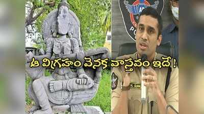 నిమిషాల్లో ఆ ఫేక్ వార్త వైరల్.. విద్వేషాలు రెచ్చగొట్టే ప్లాన్.. గుంటూరు ఎస్పీ సంచలన విషయాలు