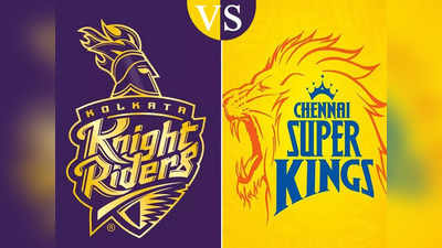 Kolkata vs Chennai IPL 2020 Highlights: चेन्नईचा पराभव, केकेआर विजयी