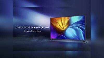 Realme 55-inch TV அறிமுகம்: கனவில் கூட எதிர்பார்க்காத விலை!