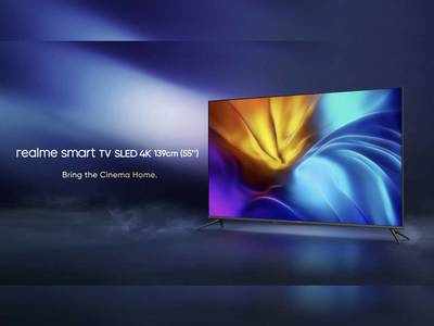 Realme 55-inch TV அறிமுகம்: கனவில் கூட எதிர்பார்க்காத விலை!