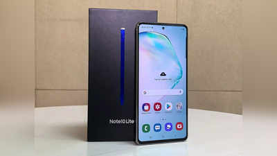 ऐमजॉन-फ्लिपकार्ट सेल: फ्री मिलेंगे Galaxy Note 10 Lite और ढेरों प्रीमियम फोन, ऐसे मिलेगा फायदा