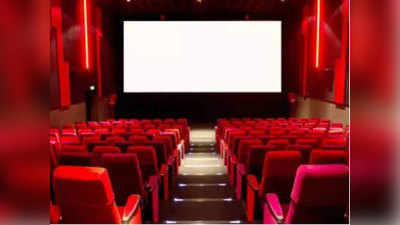 Delhi Unlock 5.0: दिल्ली में 15 से खुलेंगे सिनेमा हॉल, सभी साप्ताहिक बाजारों को भी हरी झंडी