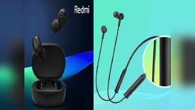 Redmi SonicBass वायरलेस ईयरफोन और रेडमी 2C Earbuds भारत में लॉन्च, देखें खूबी