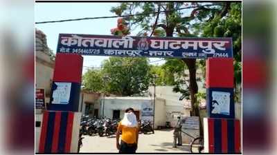 Kanpur News: युवती को बंधक बनाकर अधिवक्ता समेत चार लोगों ने किया गैंगरेप, केस दर्ज