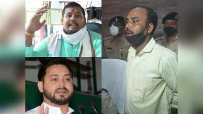 तेजस्वी को राहत, दलित नेता हत्याकांड में 7 गिरफ्तार, आरोपी ने कहा- आज के रावण का किया है वध