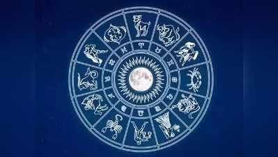 Daily Horoscope: అక్టోబరు 08 రాశి ఫలాలు- వ్యాపారంలో నూతన ఒప్పందాలు కుదుర్చుకుంటారు