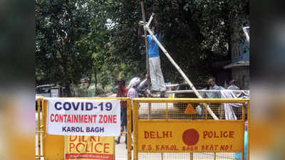 कोरोना की सुस्त रफ्तार के बीच दिल्ली में घट रही है कंटेनमेंट जोन की भी संख्या