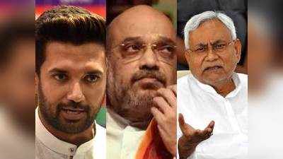 बिहार चुनाव : एलजेपी की लिस्ट में उच्च जाति के उम्मीदवारों को तरजीह, क्या जेडीयू को संकेत दे रही है बीजेपी?