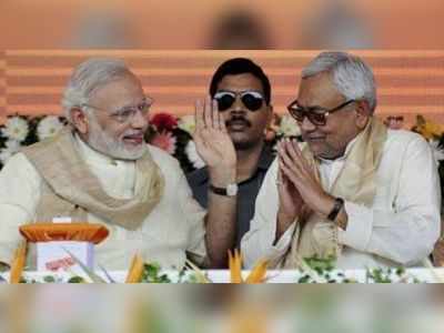 Bihar Chunav: पीएम मोदी की बिहार चुनाव में 20 से ज्यादा चुनावी रैलियां, LJP उम्मीदवारों के क्षेत्र में भी होंगी चुनावी सभाएं... समझिए संकेत