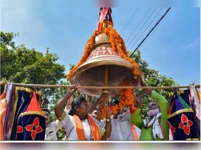 అయోధ్యకు చేరిన భారీ గంట.. మోగించిన వెంటనే కిలోమీటర్ల దూరం వినిపించే ‘ఓం’ శబ్దం