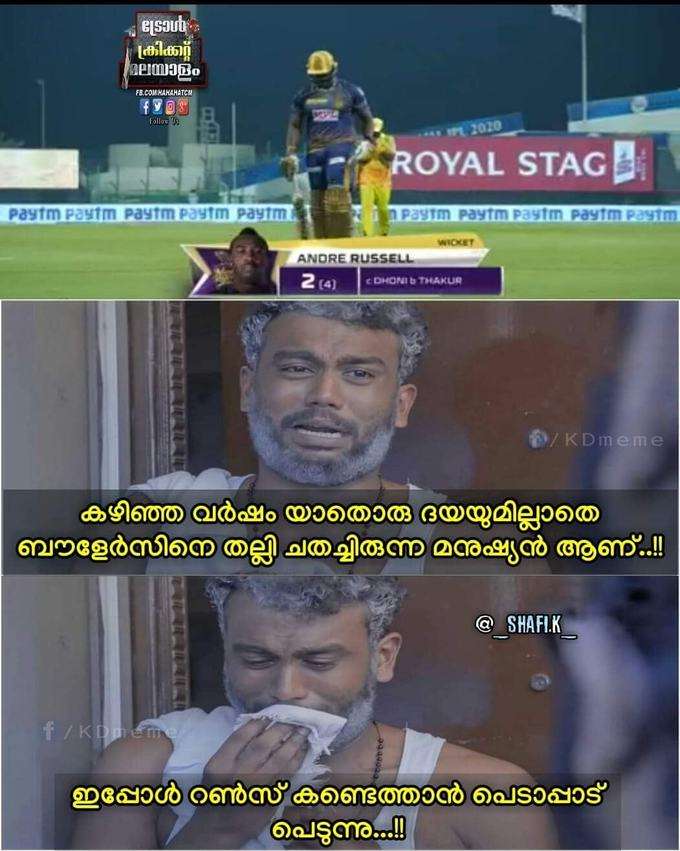 റസ്സൽ തിളങ്ങുന്നില്ല...