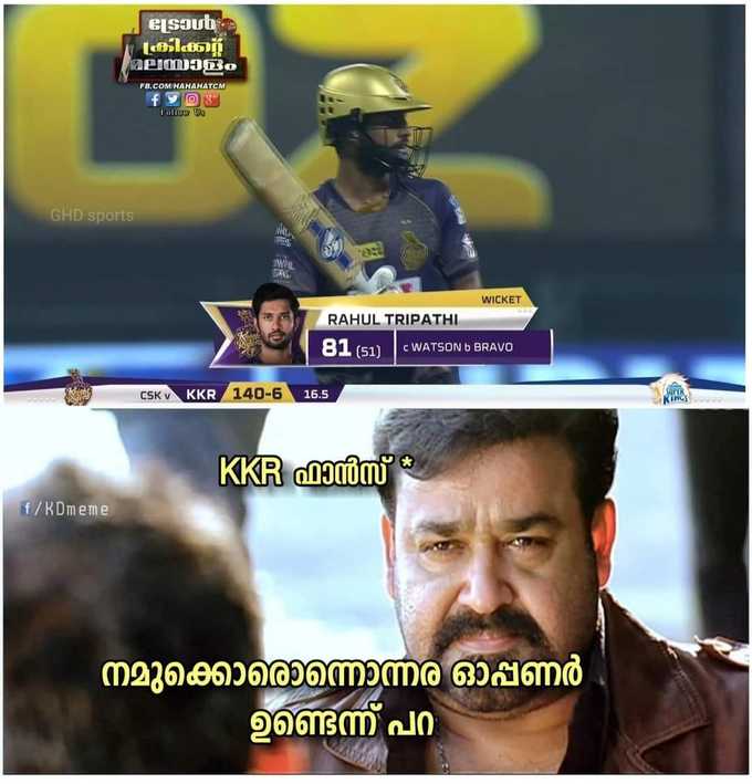 പുതിയ താരപ്പിറവി