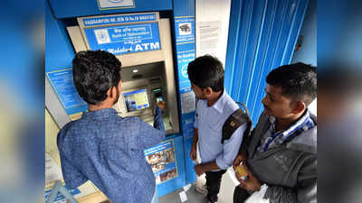 ATM पर फेल हुई ट्रांजेक्शन तो टेंशन ना लें, खुद RBI ने बताया किस तरह आपके पैसे मिलेंगे वापस!