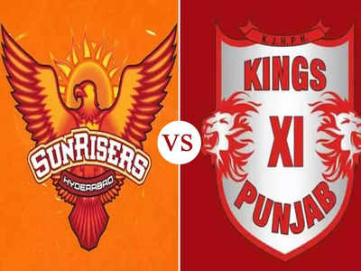 SRH vs KXIP IPL: सलग तीन पराभव, गुणतक्त्यात शेवटचे स्थान; आज तरी ख्रिस गेल खेळणार का?