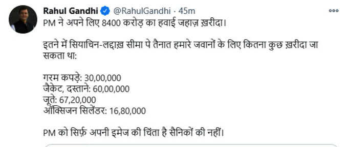 rahul-gandhi-tweet