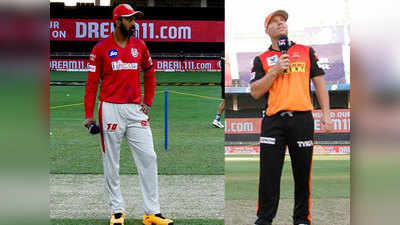 SRH vs KXIP SCORE: सनराइजर्स हैदराबाद बनाम किंग्स XI पंजाब, यहां देखें मैच का लाइव स्कोरकार्ड