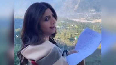 वीडियोः फिल्म की शूटिंग कर रही हैं शिल्पा शेट्टी, कहा- मैं ऐसे ही डायलॉग बोलूंगी...