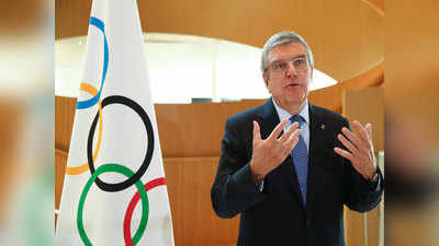 ओलिंपिक 2021 में विदेशी दर्शकों को देखने की उम्मीद कर रहा हूं: थॉमस बाक