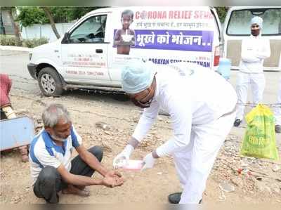 एनएसएस की नई पहल, दान उत्सव के जरिए 50 हजार परिवारों की मदद