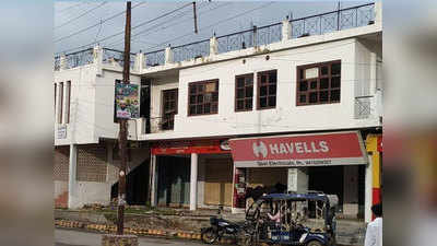 ghazipur news: अब टूटेगा मुख्‍तार अंसारी के गजल होटल का अवैध हिस्‍सा, कोर्ट ने दिया आदेश