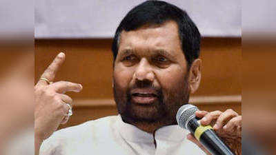 Ram Vilas Paswan: सदाबहार रामविलास पासवान की 10 बातें, जिन्होंने 6 प्रधानमंत्रियों के साथ किया काम