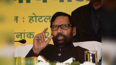 Ram Vilas Paswan death news: पुलिस की नौकरी छोड़ लड़ा चुनाव..., ऐसे राजनीति में आए रामविलास पासवान