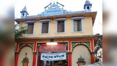 varanasi news: संकट मोचन मंदिर के नाम से भेजे जा रहे है फर्जी पत्र, अक्षरधाम मंदिर के लिए लिखी हैं आपत्तिजनक बातें